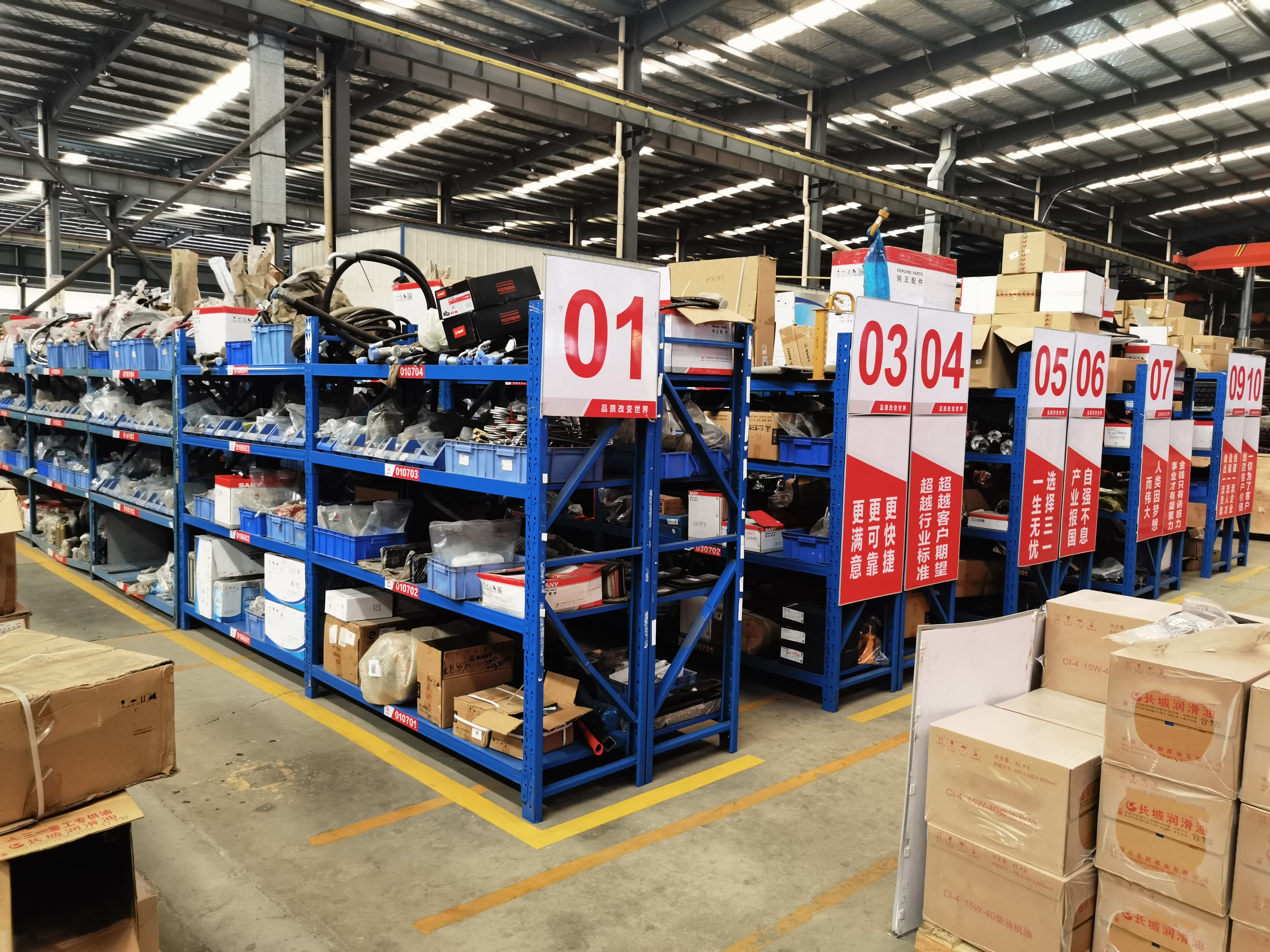 China Hunan Kingway Trading Co., Ltd Perfil da companhia